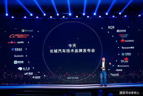 三箭齊發(fā)，長城汽車以檸檬平臺、坦克平臺、咖啡智能全速進軍智能技術(shù)領(lǐng)域