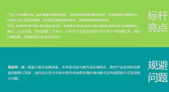 借力互聯網開展產品私人訂制 160531期電商沙龍回顧