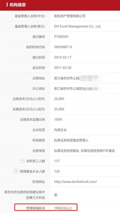 私募產品預警線告急與因私出入境服務關聯引關注